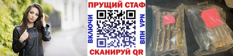 Наркотические вещества Цоци-Юрт Псилоцибиновые грибы  Меф  ГАШ  Alpha PVP 