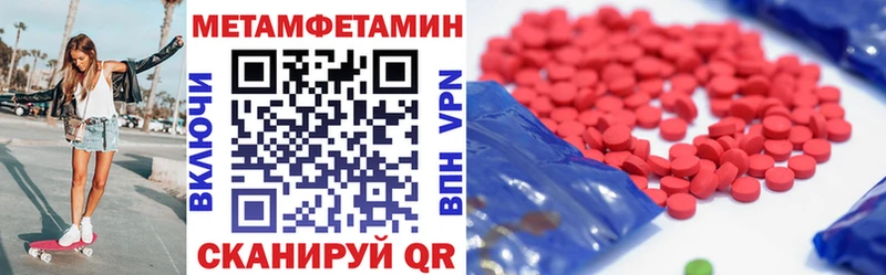 Amphetamine 97%  omg ссылка  Цоци-Юрт 