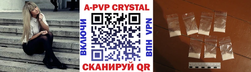 A PVP крисы CK  гидра как войти  Цоци-Юрт 
