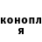 Cannafood конопля Brenda Denis