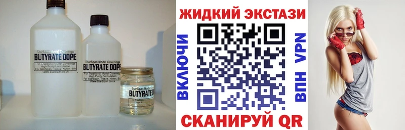 БУТИРАТ буратино  Цоци-Юрт 