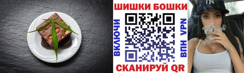 Canna-Cookies конопля Цоци-Юрт
