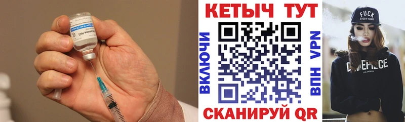 Кетамин ketamine  купить   Цоци-Юрт 