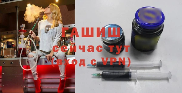 молекула духа Абдулино