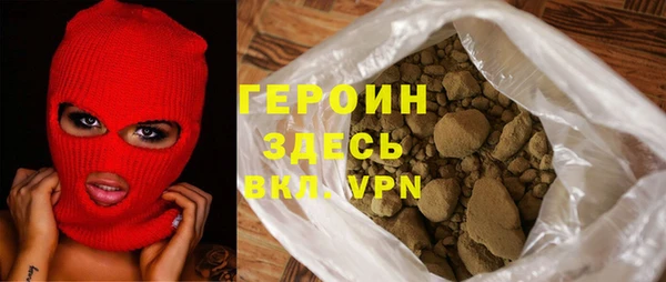 метадон Абаза