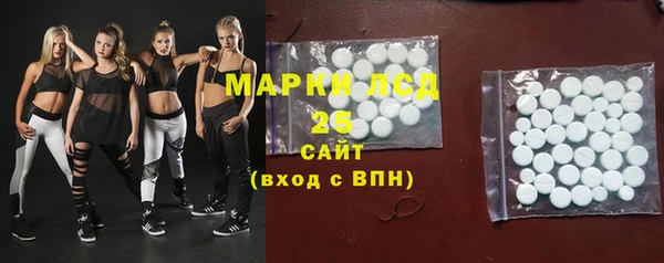марихуана Лиски
