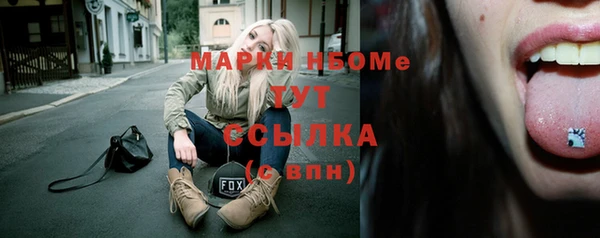 марки nbome Липки