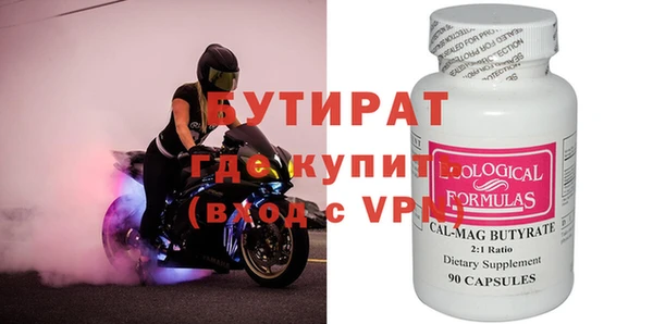 марки nbome Липки