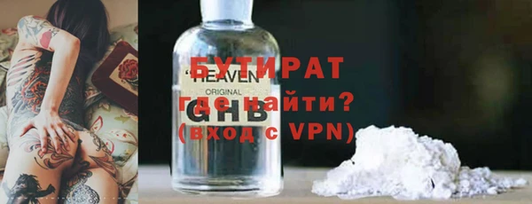 марихуана Лиски