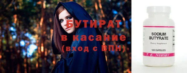 mix Лихославль