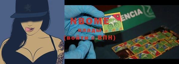 марки nbome Липки
