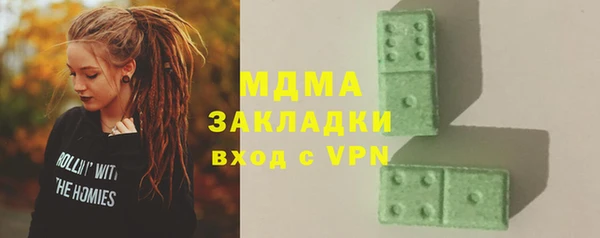 герыч Магадан
