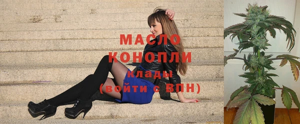 марихуана Лиски