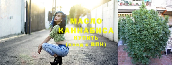 мефедрон VHQ Бугульма