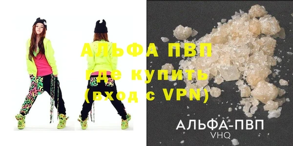 прущие крисы Киреевск