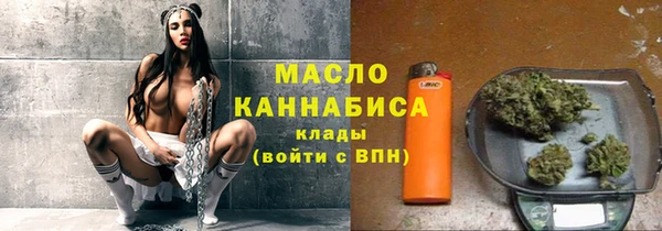 кокаин Бронницы