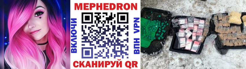 Мефедрон  Цоци-Юрт