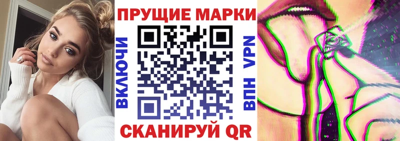 Наркотические марки 1,5мг  купить наркотики сайты  Цоци-Юрт 
